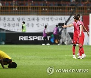 한국, 가나에 3대1 승리