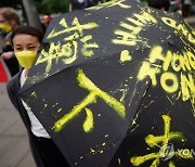 GERMANY CHINA HONG KONG PROTEST