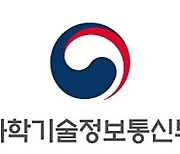 과기부, '2021 온라인 코딩파티 시즌1' 개최