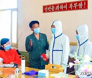 "코로나19 비상방역에 총력"..북한 고산군 주민들