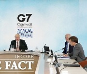 [전문] G7 확대회의, 개도국에 1000억 달러 지원..'기후변화·환경' 의장성명 채택