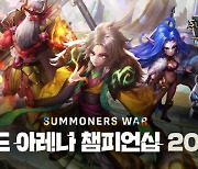 컴투스 서머너즈워, SWC2021 개최 예고..7월말 예선