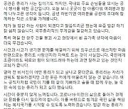 '취임 한 달' 김부겸 총리 "국민 삶 책임지는 복지국가 노력"