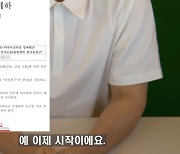 '여혐' 낙인에 성형한 유튜버 보겸 "얼굴 드러낼 자신 없어"