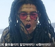 '펜트하우스3' 박은석, 인종 차별 논란에 직접 사과.."잘못된 시도"