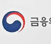 '코로나 피해' 개인채무자 원금상환 유예 또다시 6개월 연장