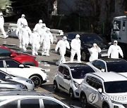 변이 확진된 인천 경찰관, 동선 숨겨 거짓말 해 18명 감염