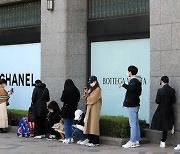 Luxury goods more expensive, and Koreans want more