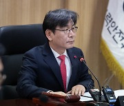 원안위, 16일 '원자력안전규제 정보회의' 개최