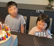 연우 생일 기념 가족 총출동, 하영 영어 축하송→장윤정 게임 도전(도장TV)