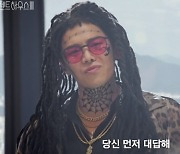 '펜트하우스3' 박은석 인종차별 논란 사과 "모욕 의도無" 제작진 침묵(종합)