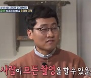 김상욱 "인공지능 발달하면 '선녀들' 촬영 1명으로 가능"→제작진 '싸늘'