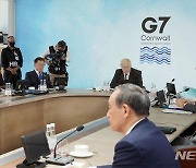 G7 정상들과 기후변화 및 환경 방안 논의하는 문재인 대통령