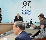 G7 정상들과 기후변화 및 환경 방안 논의하는 문재인 대통령