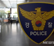 경찰, 나주 모녀 사망사건 남편 구속