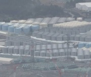 정부, 日에 후쿠시마 오염수 양자 협의체 구성 제안