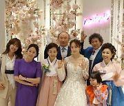 '유준상♡' 홍은희, 결혼식날 찍은 가족사진 공개