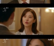'마인' 이보영, 이현욱 빰 때리며 "이혼 소장 접수하겠다"