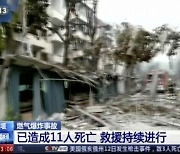 중국 후베이 시장서 가스폭발..사상자만 150명