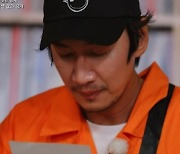 '런닝맨' 이광수, 11년만 하차..멤버들 편지에 눈물바다 '뜨겁게 안녕' [종합]