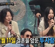 "7월 11일 결혼식"..루이♥유성은, 깜짝 결혼 발표 (복면가왕) [종합]