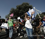 MIDEAST ISRAEL PROTEST GOVERNMENT
