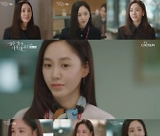 '결사곡2' 박주미, 극 전개 쥐락펴락 심리 변화