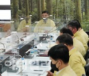 [포토]산림청, 14일 '전국 산사태 방지 관계관 회의' 개최