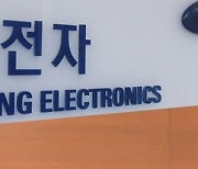 "삼성전자, 英보다폰 5G 장비 공급업체로 선정"