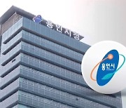 [단독] 인허가 대가로 3층 집?..공무원-업자 '수상한 계약'
