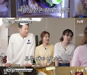 윤석민 아내 김수현, '요리 큰손'다운 냉장고 상태?.."뭐 있는지 몰라"