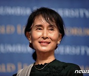 미얀마 아웅산 수치 재판 시작.."법원 밖 삼엄한 경계"