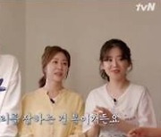 윤석민·김수현, '신박한 정리'서 집 공개..김예령까지 '케미 폭발'