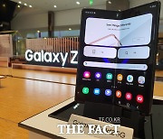 스마트폰 공식 바꾼 삼성? "갤Z폴드3·플립3 8월 3일 공개"