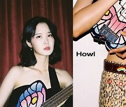 싱어송라이터 이루리, 14일 신곡 'HOWL' 발매