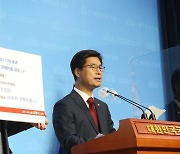 김영식 의원 "이통3사 담합 조장하는 단통법 연내 폐지해야"