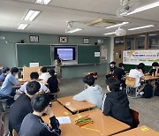 [꿈을 향한 교육]전자신문, 서울아이티고 '2021년 중소기업 이해연수' 교육 실시