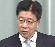 일본 "한-일 정상회담 일방 취소한 사실 없다..한국에 항의"