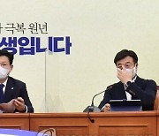 [사설] 민주당, 소탐대실 부를 '종부세 완화' 빨리 포기를