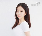 시그니처, '새 멤버' 막내 도희-수재 클로이 프로필 공개