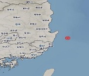 기상청 "경북 포항 남구 동남동쪽서 규모 2.4 지진 발생"