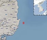 경북 포항 남구서 규모 2.4 지진..기상청 "피해 없을 것"