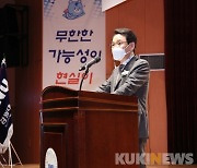 강원대 개교 74주년 기념식..김 총장 "과감한 혁신·도전 필요"