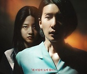 김서형X김현수 '여고괴담 여섯번째 이야기: 모교', 한국 영화 예매율 1위