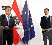 文대통령 "오스트리아와 '전략적 동반자'관계 격상 합의"
