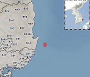 기상청 "경북 포항 남구서 규모 2.4 지진..피해 없을 것"