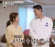 '신박한' 윤석민, 미모의 아내+장모님 김예령 자랑 '셀럽 가족'