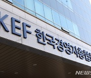 경총, 8개국 경제단체에 韓기업환경·노동시장 설명