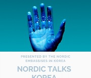 AI, Technology and Democracy - Nordic and Korean Professionals Gather to Discuss the Future of Humankind