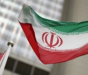 이란 "한국 내 동결자금으로 유엔 분담금 181억 원 납부"